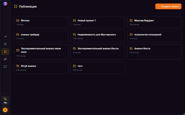 Фильтры и экспорт