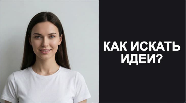 До
